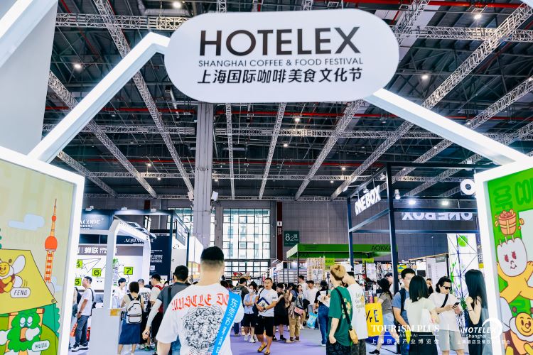 2027中国(上海)国际茶饮原料及茶饮设备博览会:茶饮设备咖啡机展览会