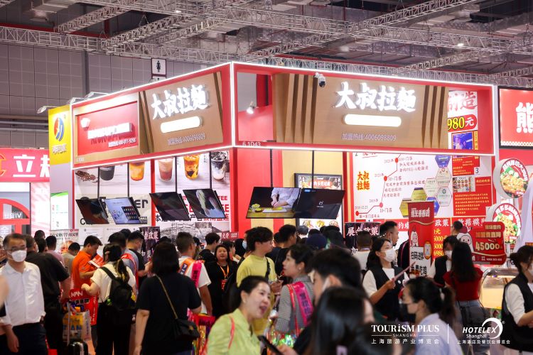 2027中国(上海)国际茶饮原料及茶饮设备博览会:茶饮设备咖啡机展览会
