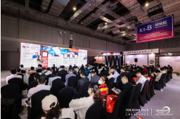2027中国(上海)国际茶饮原料及茶饮设备博览会:茶饮设备咖啡机展览会