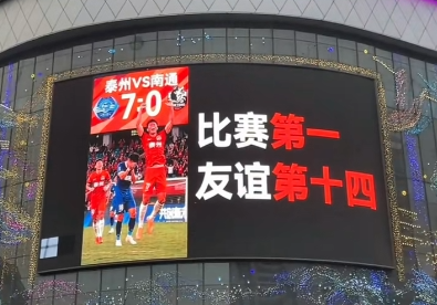 6.11苏超联赛1.png