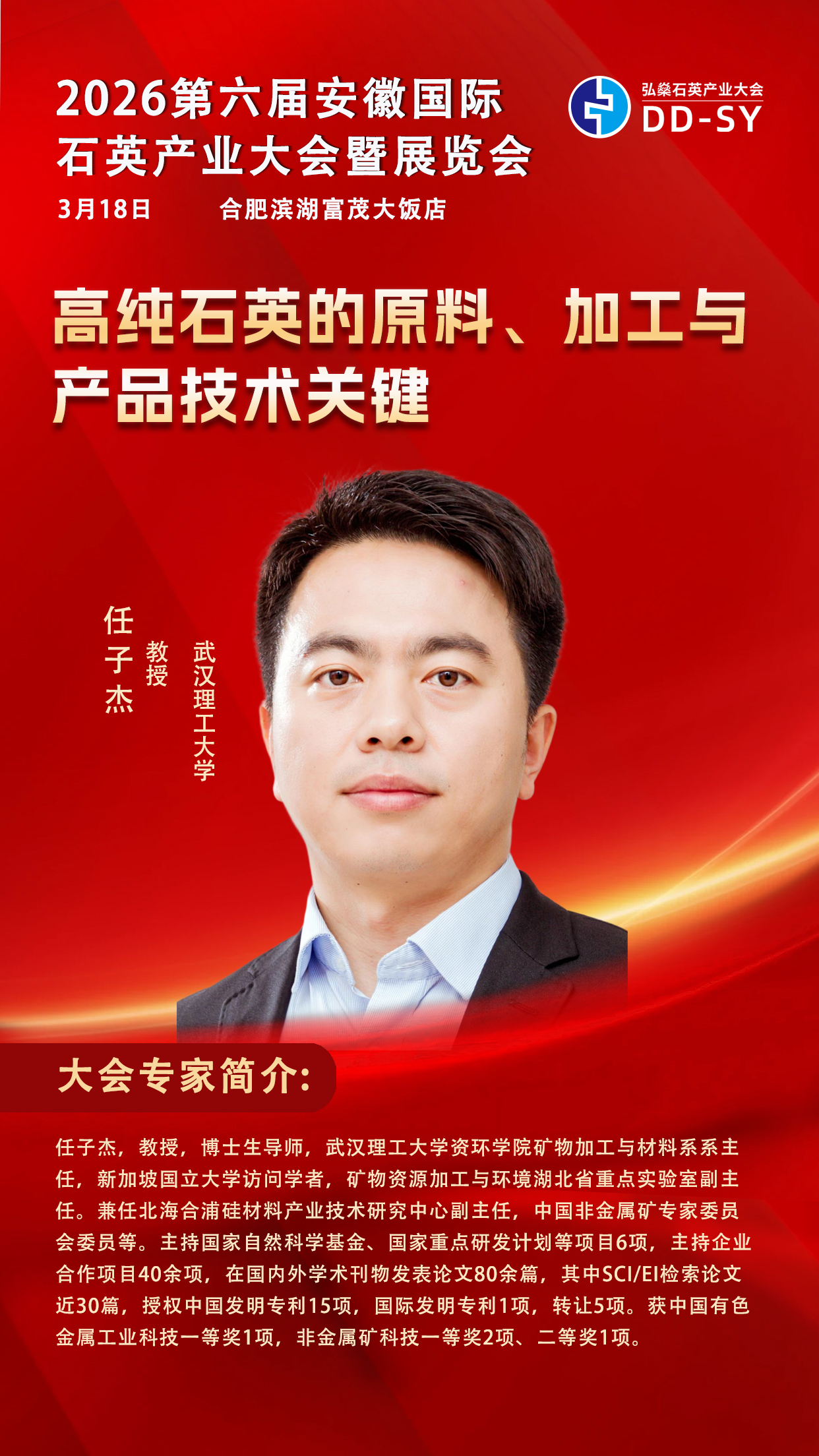 微信图片_20251217110127_52_14.jpg 微信图片_20251217110127_52_14.jpg