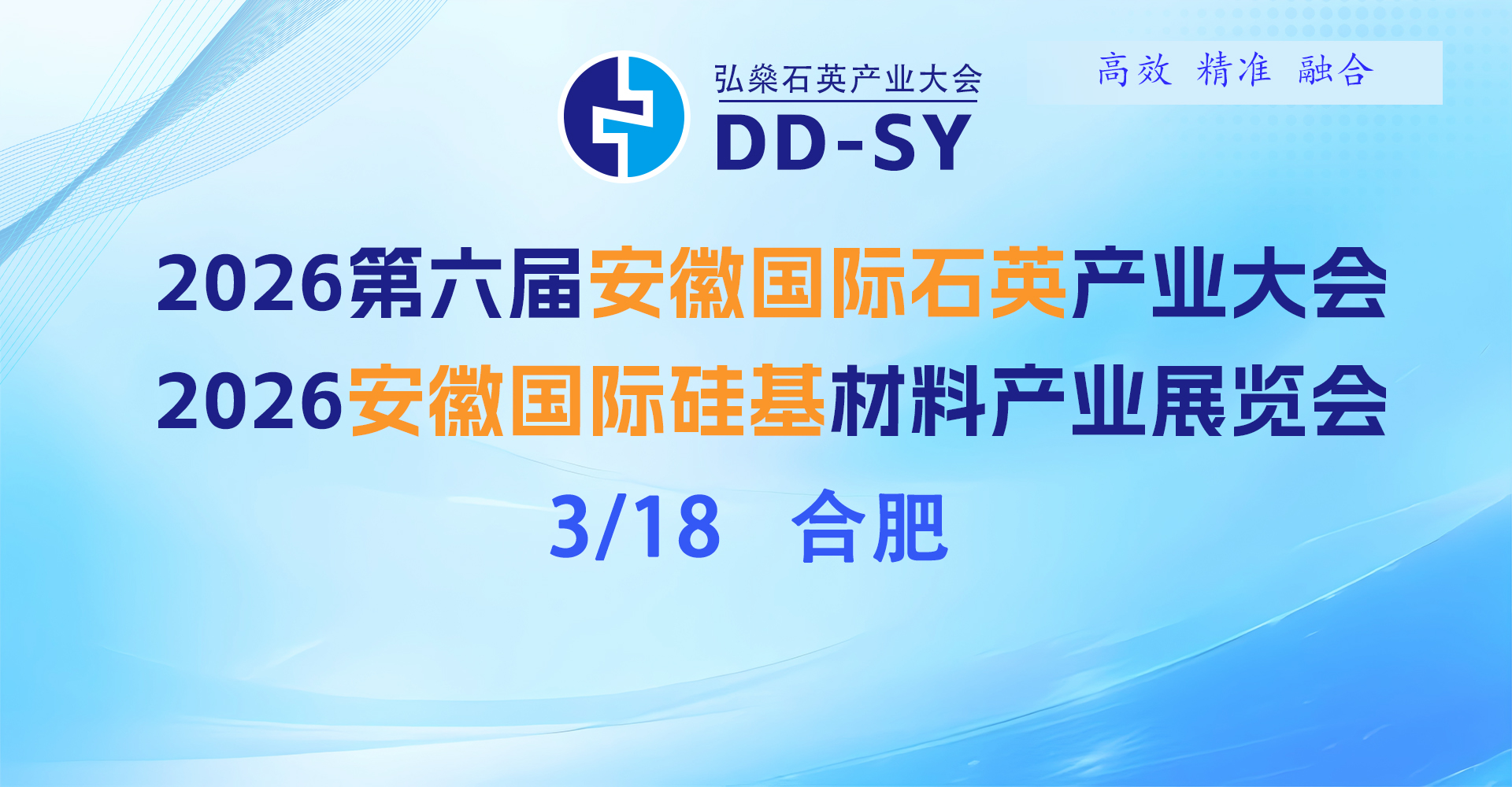 网站首图.jpg 网站首图.jpg