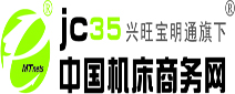 中国机床商务网.jpg