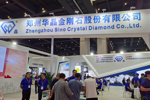 郑州华晶金刚石.png