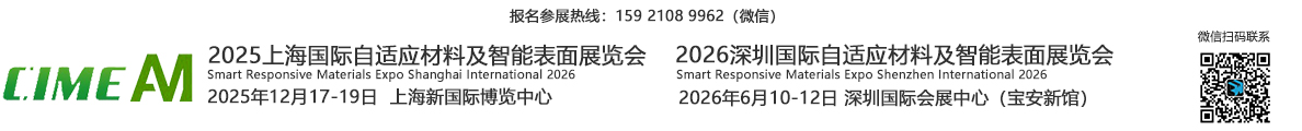 2026自适应展名头.jpg