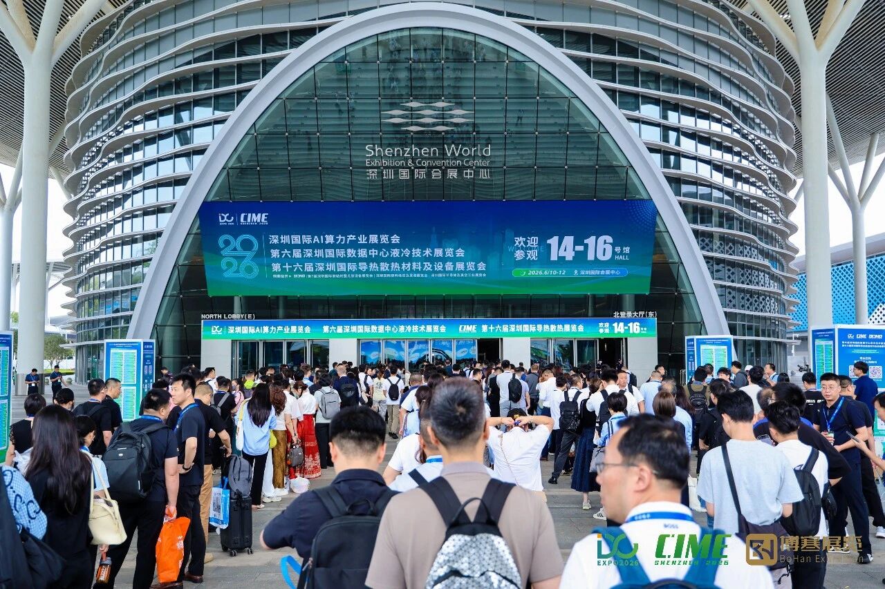 2027深圳液冷管阀件展图片2.jpg