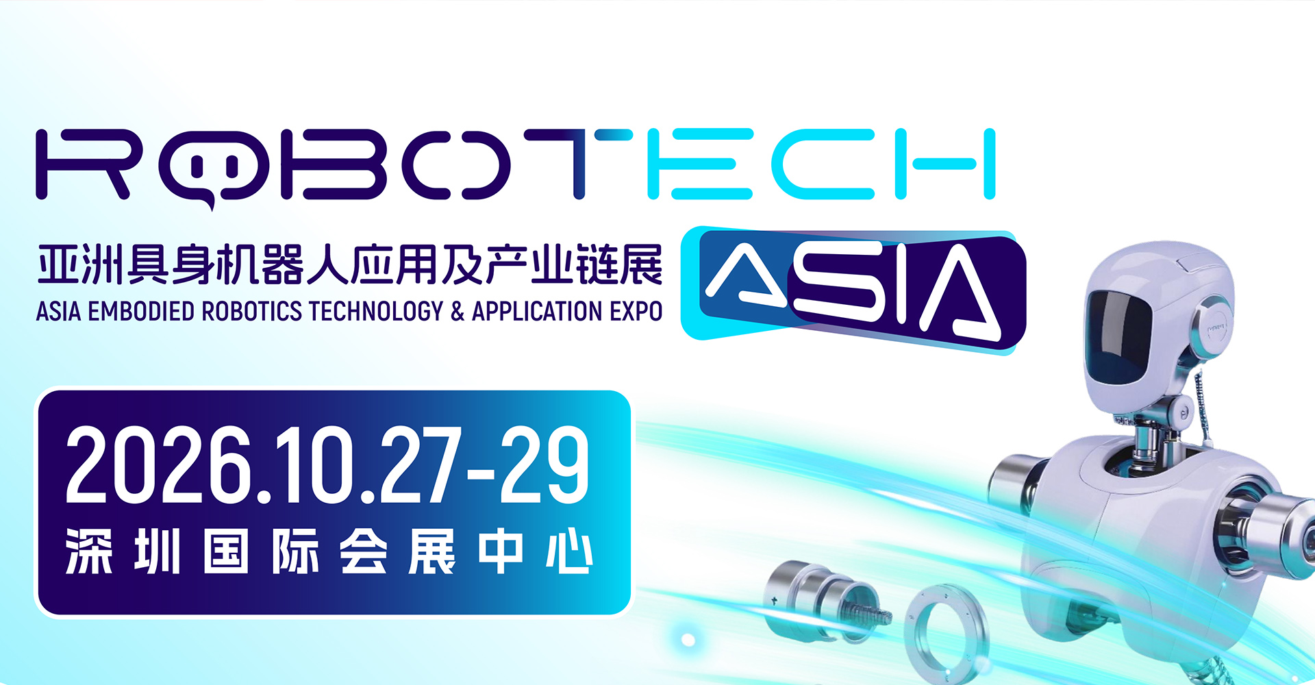 ROBOTECH ASIA
