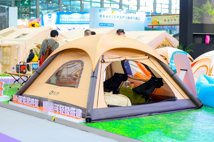 大湾区跨境电商展.jpg