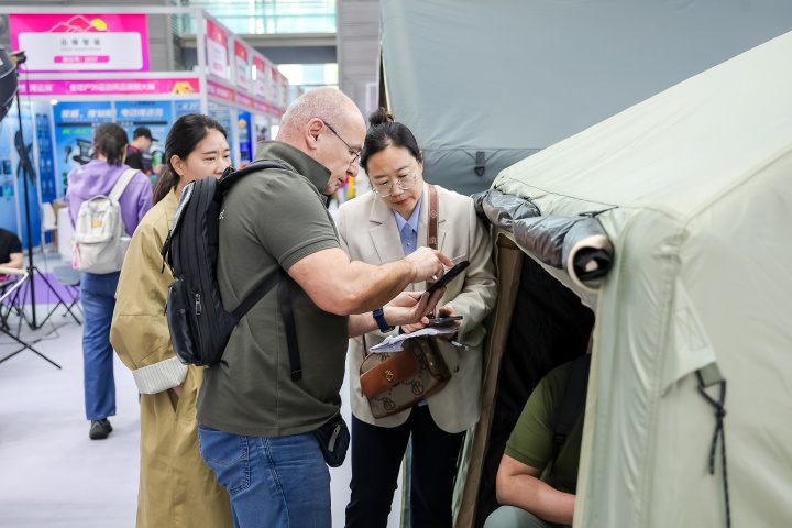 国际跨境展.jpg