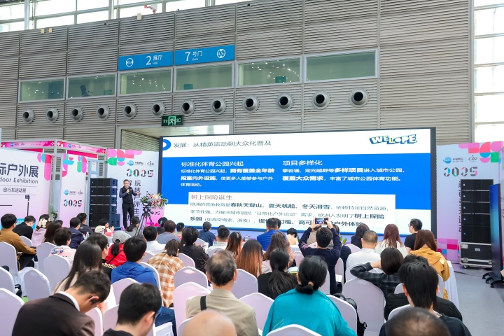 跨境电商展.jpg
