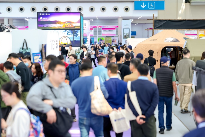 广州跨境展.jpg