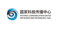 国家科技传播中心.png