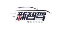 新智驾.png