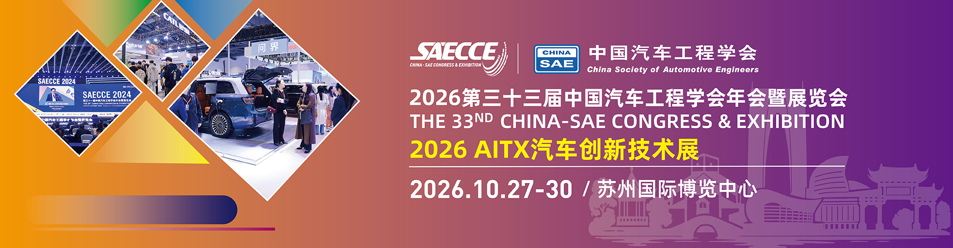 1920X500 大图与顶部左边图片 [已恢复]-01.jpg