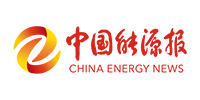 中国能源报.png