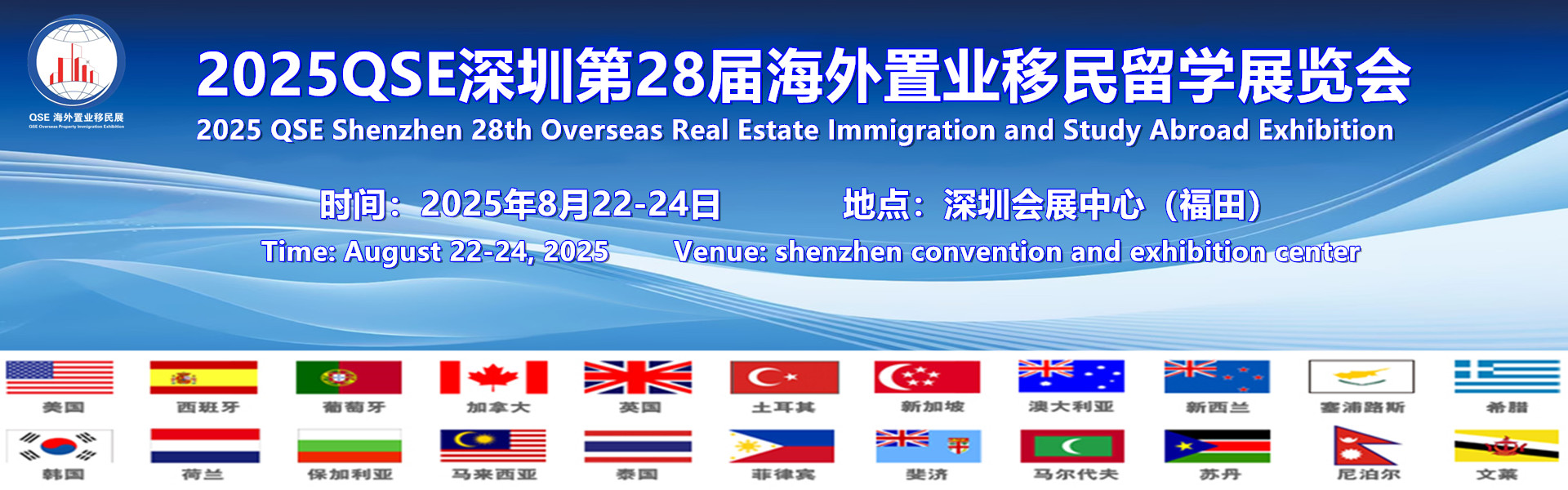 深圳展-LOGO.jpg