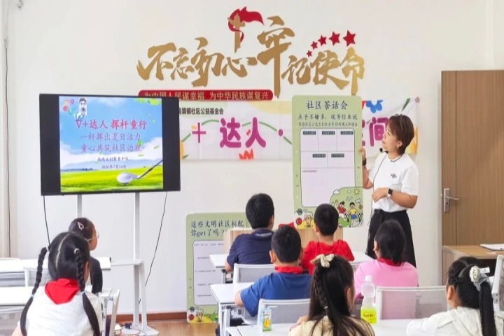 国际高尔夫用品展.jpg