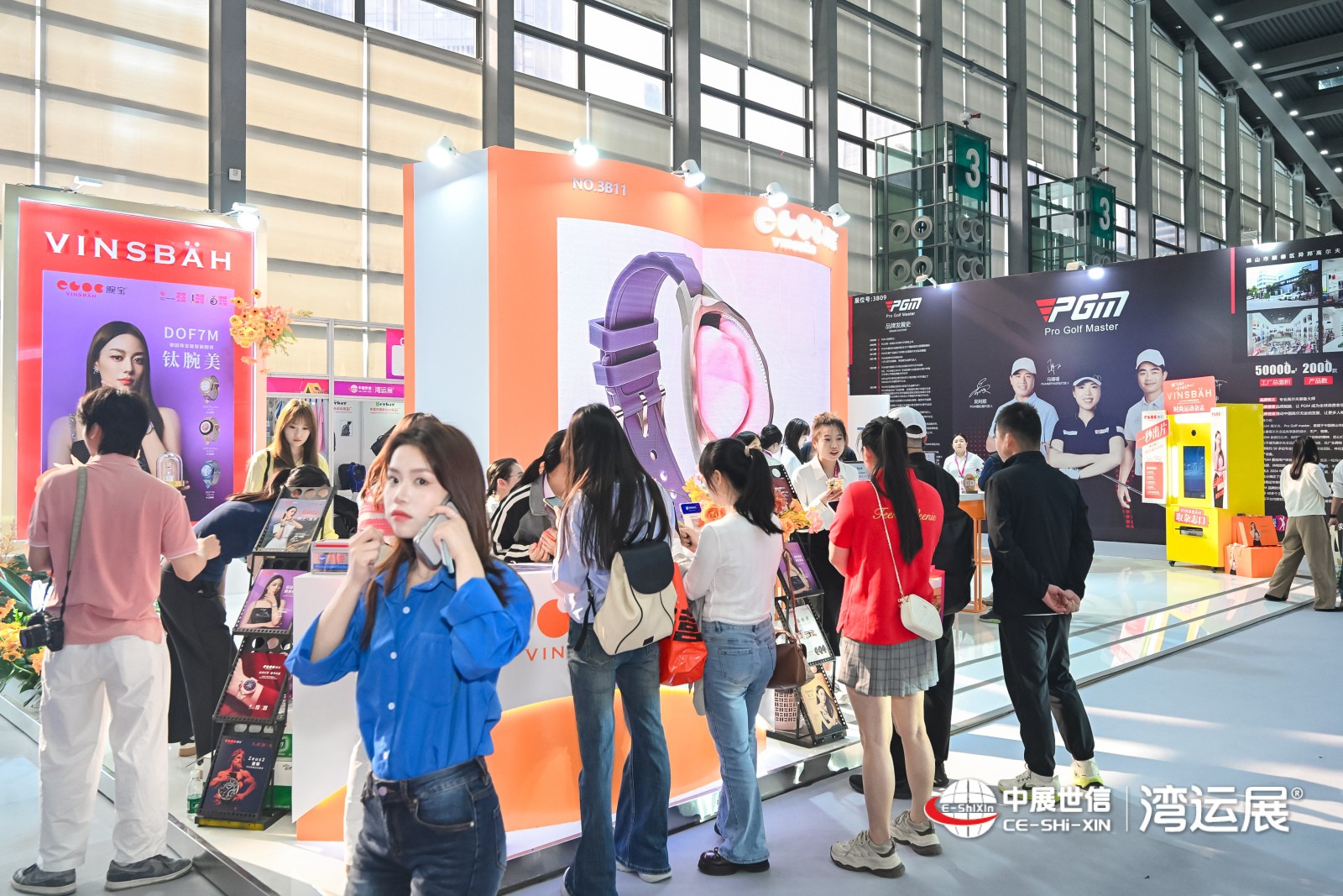 展会现场 3