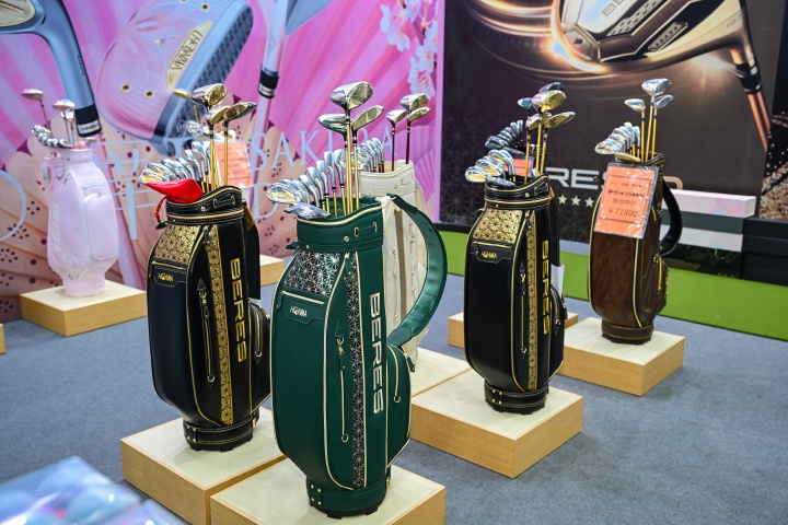 国际高尔夫用品展.jpg