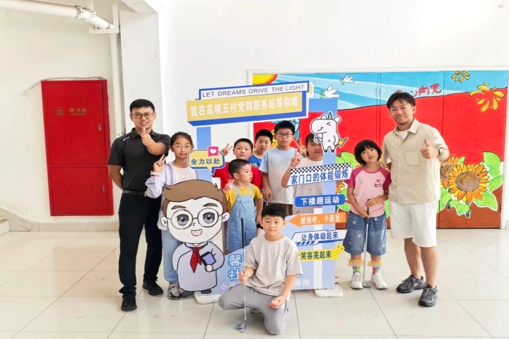 国际高尔夫用品展览.jpg