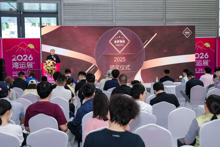 CGSP深圳国际高尔夫用品展览会.jpg