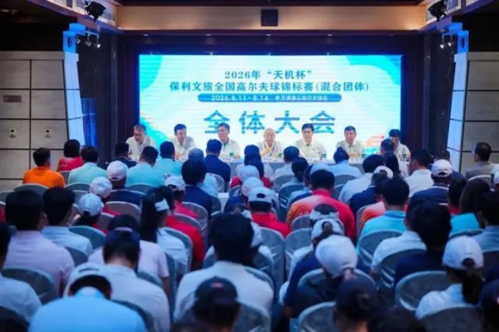 高尔夫展览会.jpg