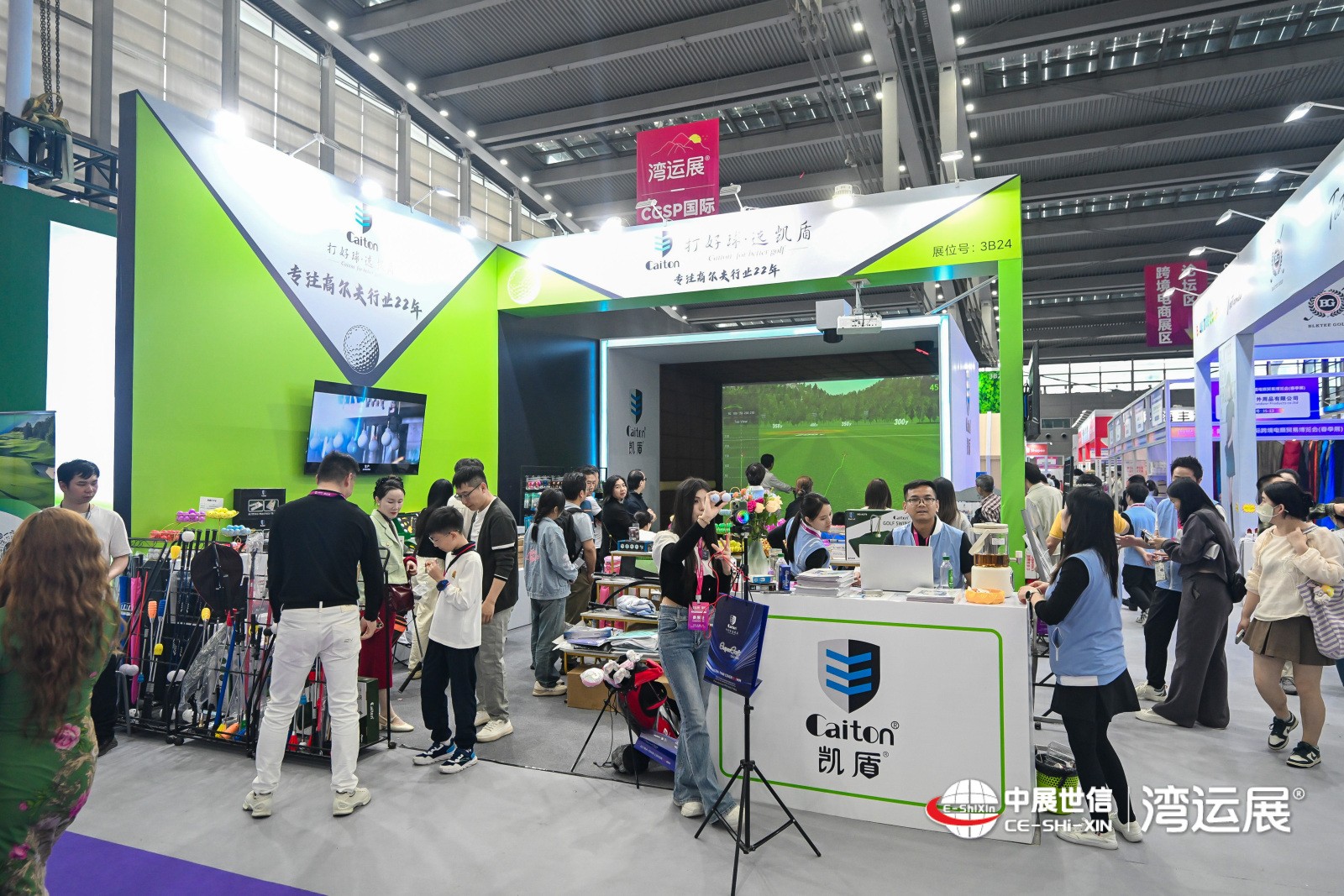 展会现场 5