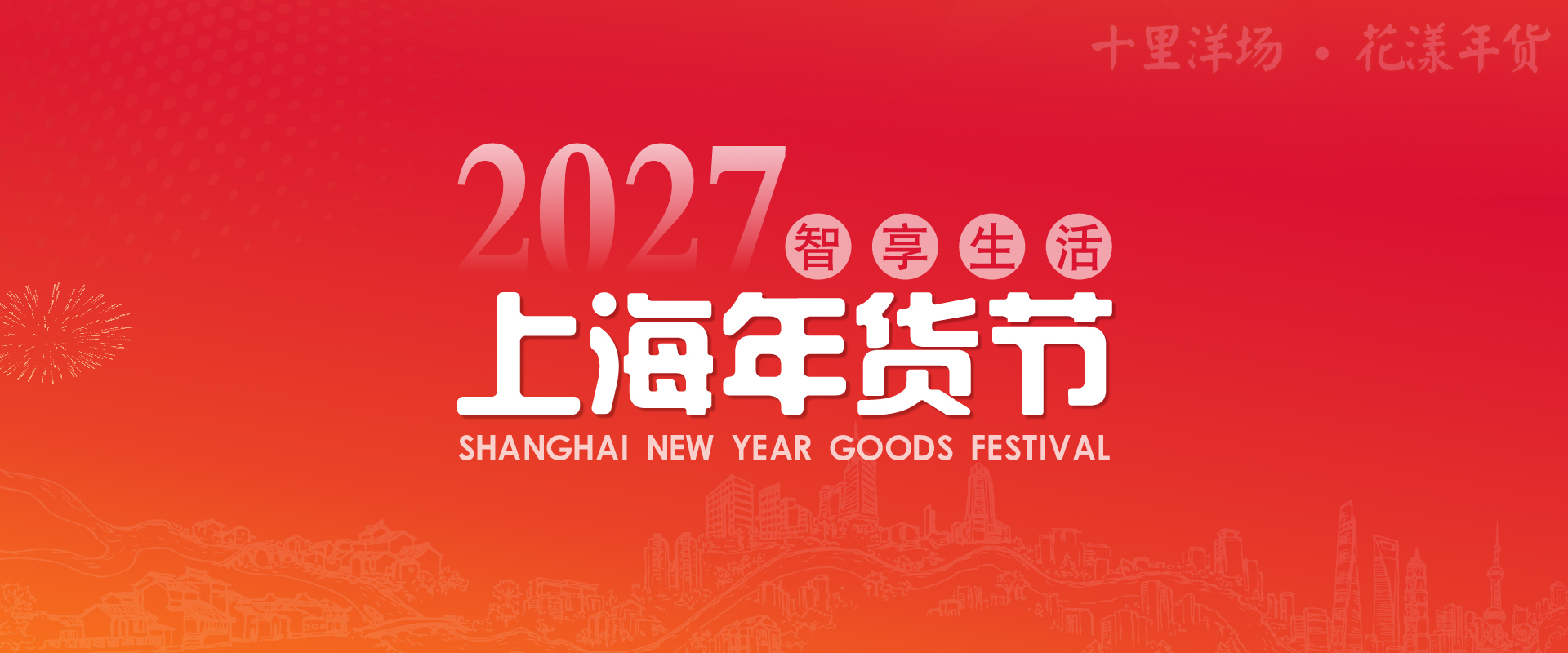 新闻配图