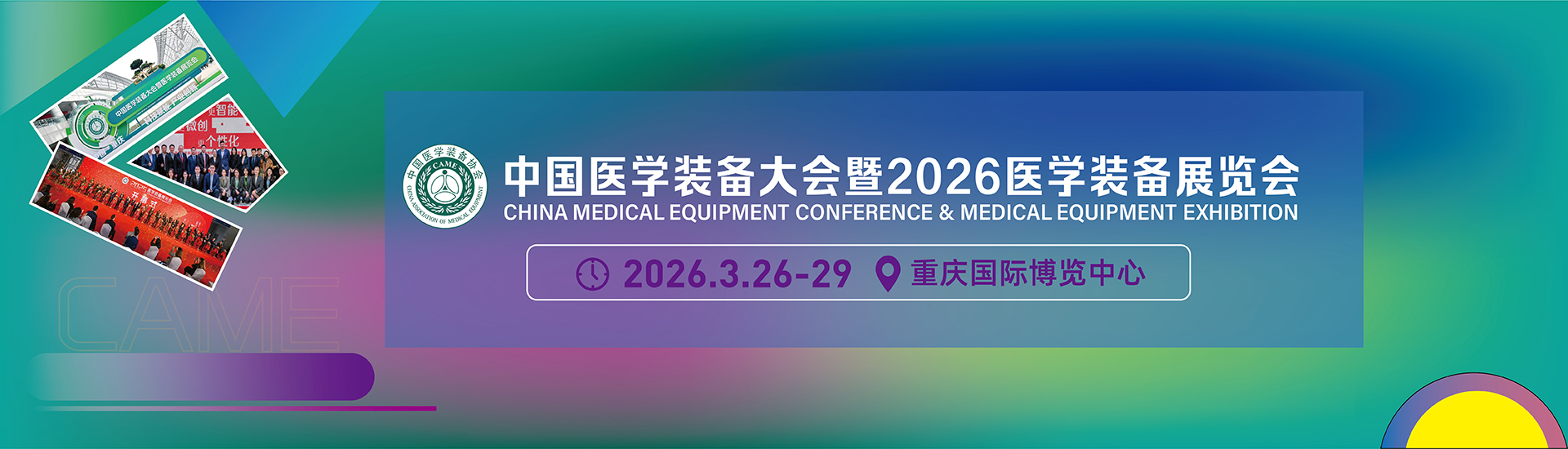 微信图片_20250801104755.jpg