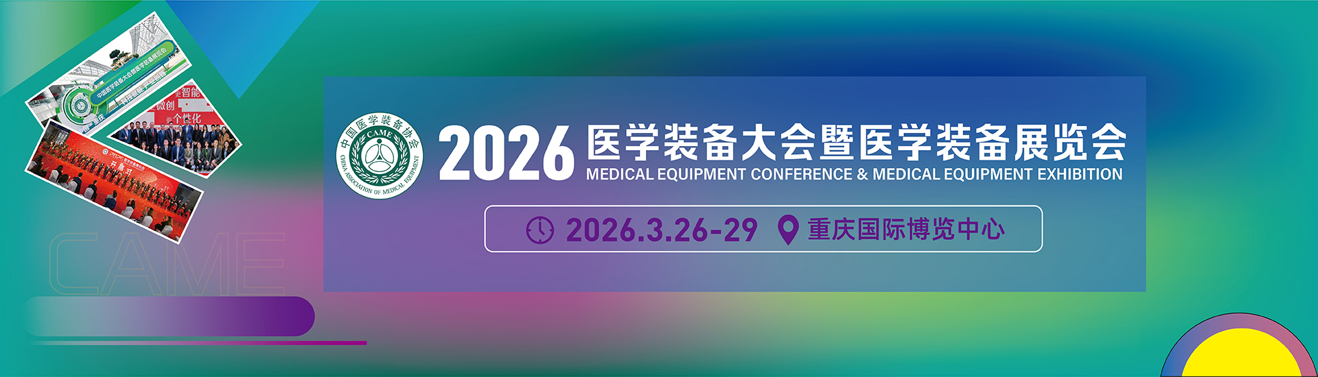 1920X500 大图与顶部左边图片20250717 [已恢复]-01.jpg