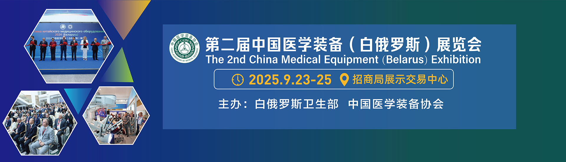 1920X500 大图与顶部左边图片20250717 [已恢复]-12.jpg