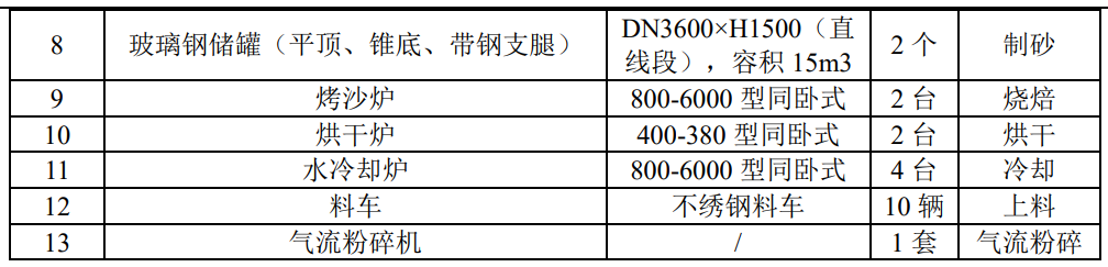 1724146378721.jpg