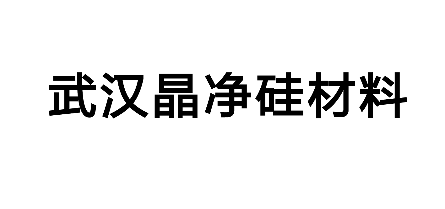 晶净-01.png