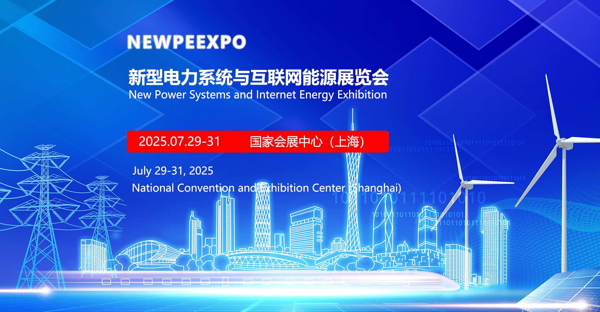 NEW PE EXPO