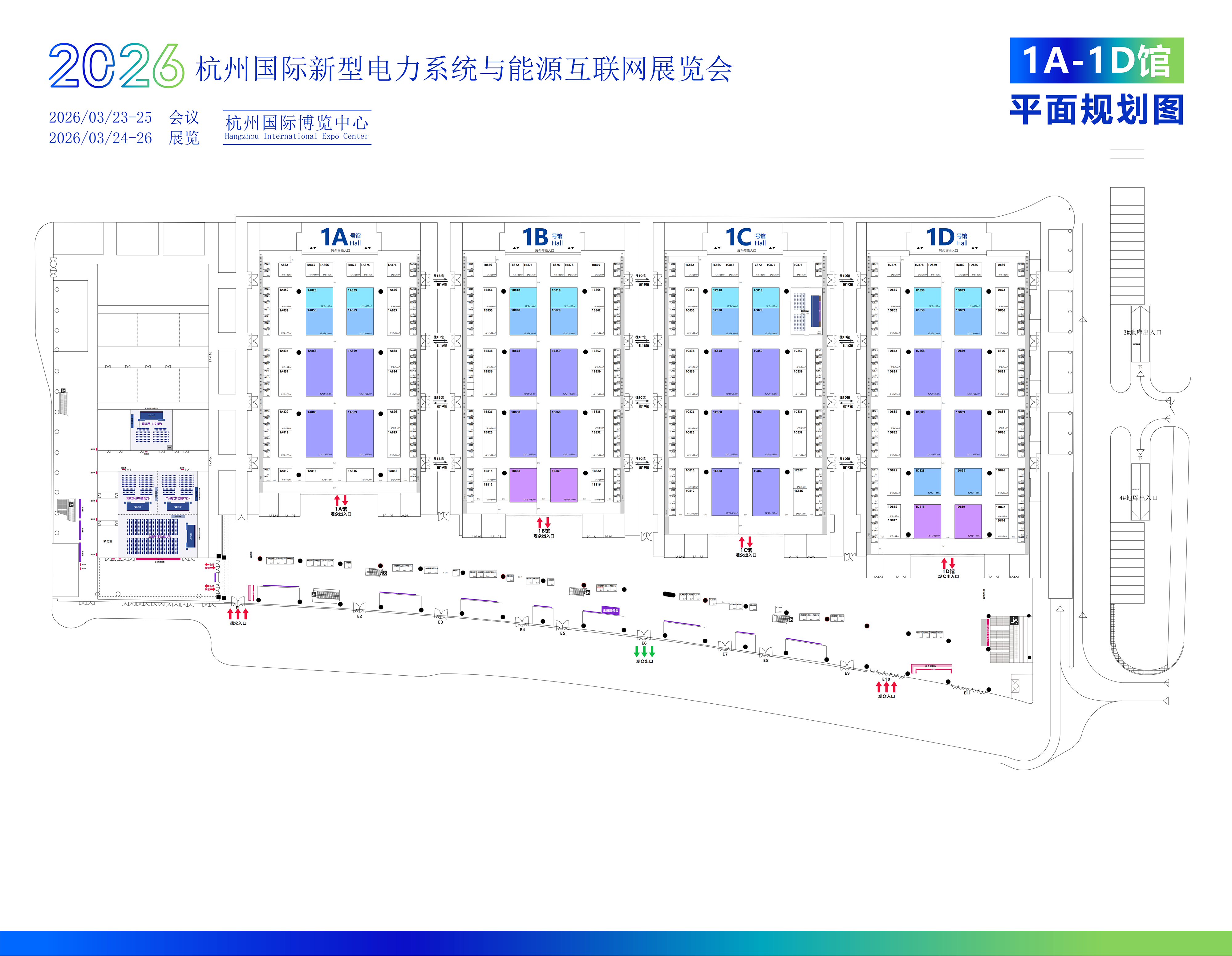 2026平面图1F - 1A-1D馆